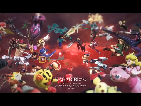 篝火 KAGARIBI #10  |  オープニング映像  -CONTENDERS-