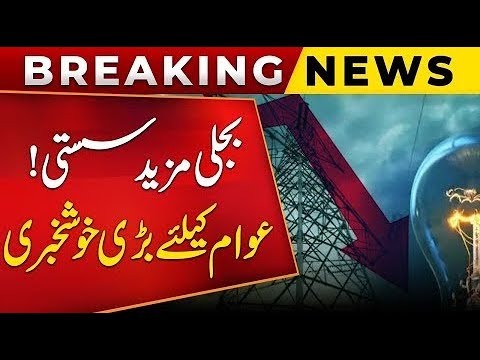 m7 news hd headline /10/2/2025