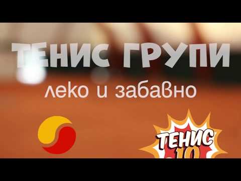 Представяме ви треньор Велина Иванова и групите ни с деца от оранжево ниво