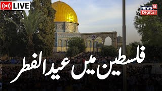 Eid Al-Fitr 2024  Eid Al-Fitr Prayer In Al Aqsa Mo