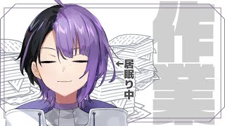【作業配信】監視してください。
