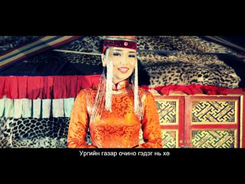 download lagu mp3 mp4 Download Altaa Hoyulaa Hamtdaa Mp3, download lagu Download Altaa Hoyulaa Hamtdaa Mp3 gratis, unduh video klip Download Altaa Hoyulaa Hamtdaa Mp3