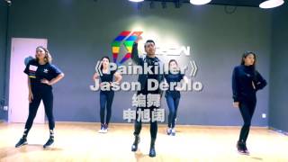 Jason Derulo ft. Meghan Trainer | Painkiller | choreography | Kevin Shin