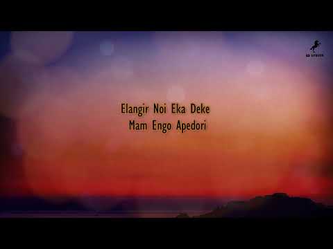 KITIM ENGO BY EMMA OTEX (LYRICS)