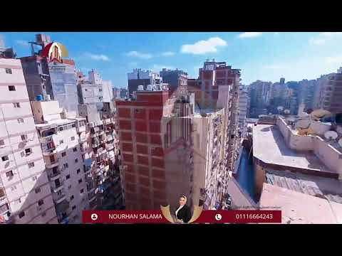 صورة مصغرة لفيديو العقار