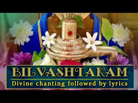 Bilvashtakam | Powerful chanting with lyrics | Soul Sadhana
