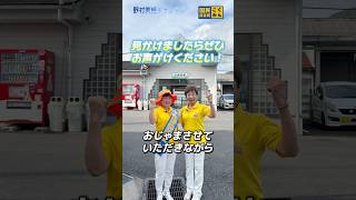 【国民民主党 野村美穂】8/17朝活は駒野駅にて！見かけましたらぜひお声がけください♪#国民民主党 #野村美穂 #岐阜県 #岐阜2区