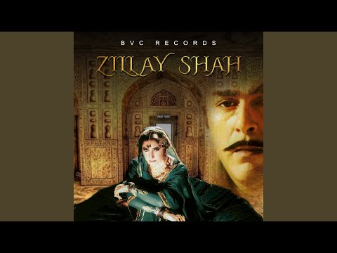 Piplan Di Chhan Ve (Bayja Kol Mahiya)