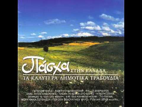 17. ΜΠΗΚΑΝ ΤΑ ΓΙΔΙΑ ΣΤΟ ΜΑΝΤΡΙ [Κική Φραγκούλη]