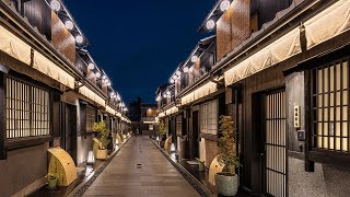 Geleneksel Kyoto Geçitinde Kalmak Ryokan'a Döndü | Nazuna Kyoto Tsubaki Caddesi