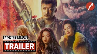 Monster Run / Mr. Monster (2020) 怪物先生 - Movie Trailer - Far East Films