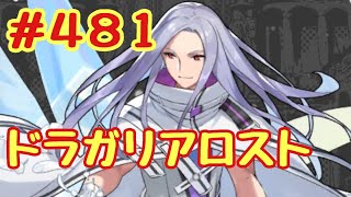 ☆ドラガリ毎日更新☆＃第４８１弾☆新しい武器種の銃を少しだけ作ってみました(｀・ω・´)ｷﾘｯ