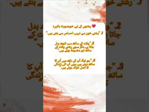 mudassir voice.#poetry #quotes #love #sadpoetry #challengevideo #birds