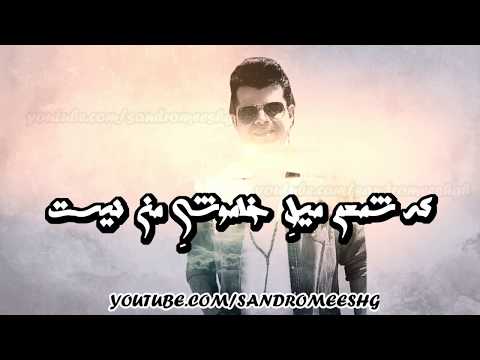 Mehdi boostani / مهدی بوستانی