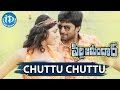 Pilla Zamindar Movie Chuttu Chuttu Video Song Nani Haripriya Bindu Madhavi V Selvaganesh