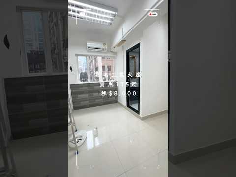 Ka Ming Court Youtube Video