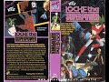 Opening Closing To Locke The Superpower 1987 VHS Early 1990 S Reprint RD