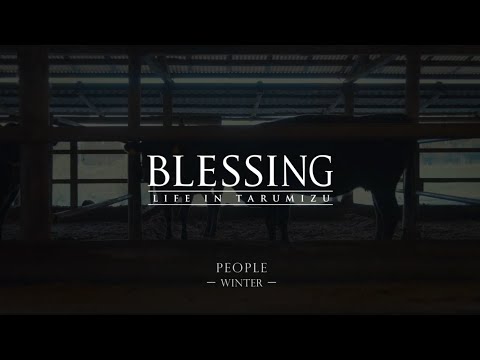 鹿児島県垂水市プロモーション（人・冬ショートバージョン／日本語）【BLESSING WINTER 4K LIFE IN TARUMIZU PEOPLE】