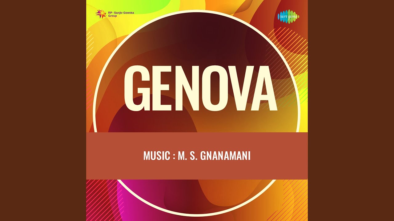 Anaadaiyaippolavae Aaneney Song Lyrics | Genova (1953) | A. M. Rajah