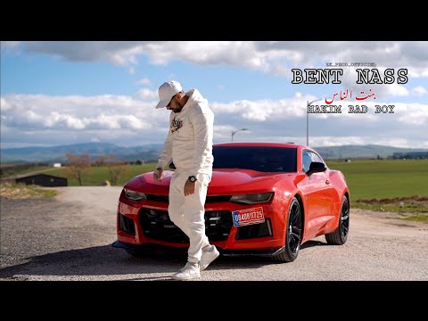 Hakim Bad Boy -  BENT NASS (Officiel Music Clip)