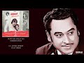 IMAAN DHARAM 1977 DUNIYA EK ADALAT HAI KISHORE KUMAR LAXMIKANT PYARELAL