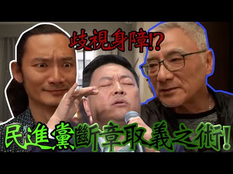 葉式特工潛規則