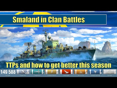Smaland tactics talk in clan battles | How to get better | World of Warships