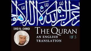 1 of 3 | Complete Quran by Saad al-Ghamdi (w/ Eng)