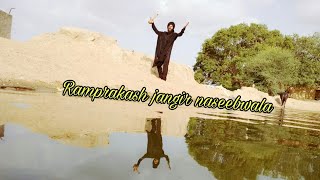 Ranjheya ve copy by Kanwar Grewal! kanwar grewal ! white hill music!saga hits! mh1