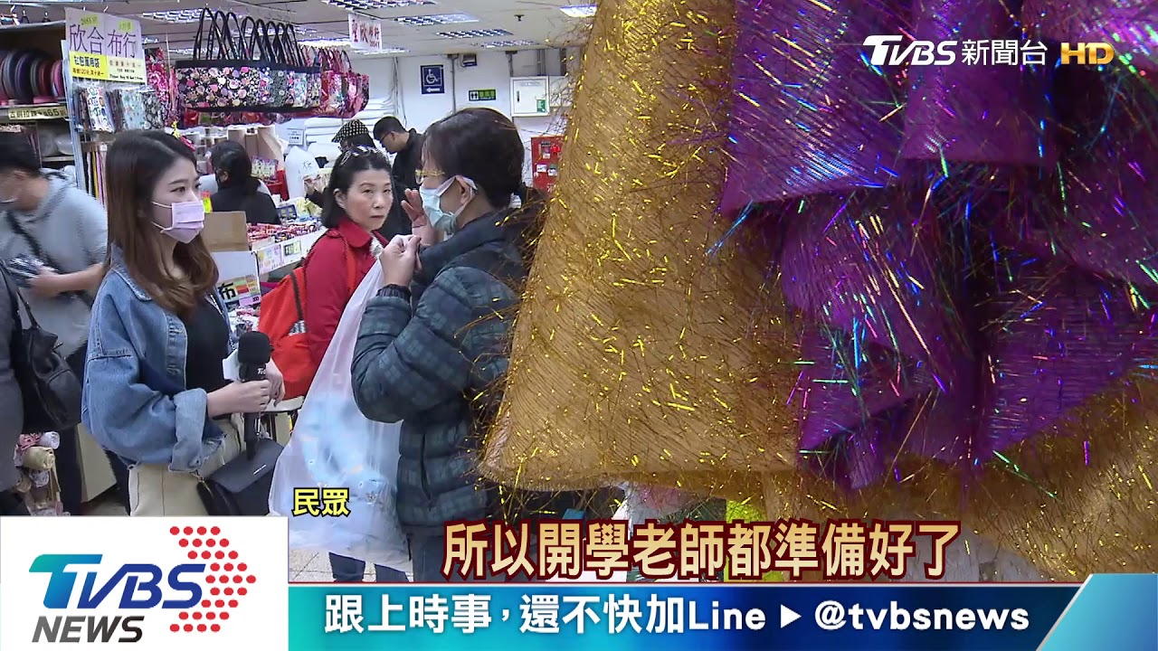 直播賣口罩每盒1500元 業者:只是想衝人氣