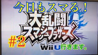 スマブラfor wii U第2段 実況 ほあシャルマー