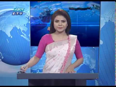 11 AM News || বেলা ১১ টার সংবাদ || 23 May 2020 || ETV News