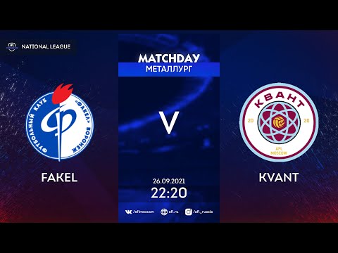 AFL21. Russia. National League.  Fakel - Kvant