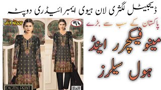 FFastest growing business in Pakistan D9134 Pakistani clothes online pk