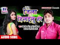 Jab Se Tu Bhailu Sayan A Buchi Jila Hilailu Ho Bhojpuri Songs 2017 New HD