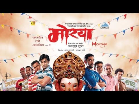 Hey lambodar gajmukh mere morya Karaoke | Karaoke with lyrics | Avdhut Gupte |Pranav Sakhare Karaoke