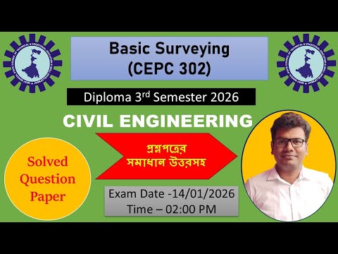 Basic Surveying (CEPC 302) - 2026 Question Paper Solution || DCE 3rd semester ||  tg's study 