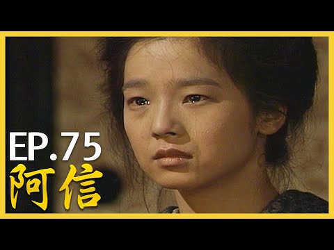 阿信 おしん