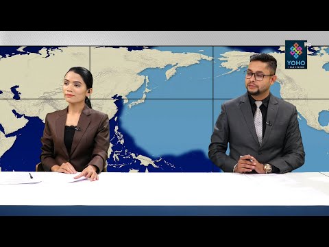 YOHO SAMACHAR : योहो समाचार 2078/06/20 || YOHO TV HD || 7 PM NEWS