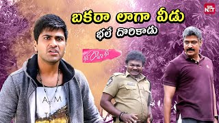 Download lagu Citylo Jarige Kidnaplu Anni Nenu Plan Prakaram Chesthunnanu |Run Raja Run |Sharwanand |SunNXT Telugu mp3 Download lagu Citylo Jarige Kidnaplu Anni Nenu Plan Prakaram Chesthunnanu |Run Raja Run |Sharwanand |SunNXT Telugu mp3