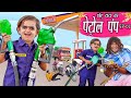 CHOTU DADA KA PETROL PUMP 2 | छोटू दादा पेट्रोल वाला | Khandesh Hindi Comedy | Cho