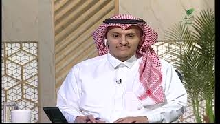 صورة #يستفتونك .مع الشيخ د  سعد الخثلان | حلقة 13 08 1443