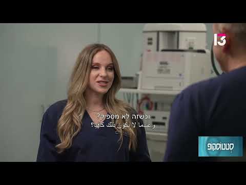 ניתוח החלפת ברך בעזרת מחשב