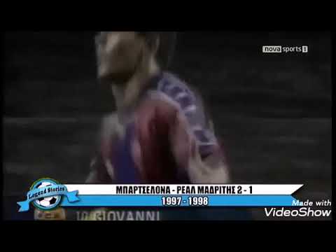 Gols de Giovanni "Messias"  Barcelona 1996-1999.