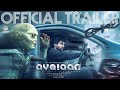 Ayalaan Official Trailer Sivakarthikeyan A R Rahman Rakul Preet Singh R Ravikumar Pctv