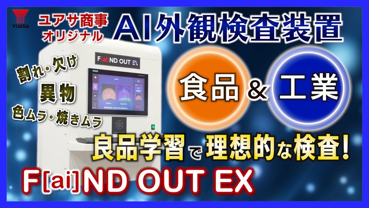 動画サムネイル