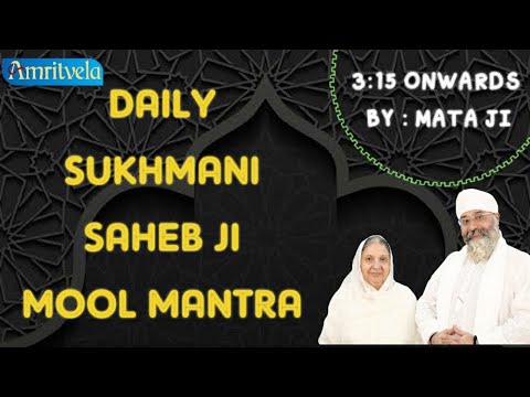 PLEASE SHARE SRI SUKHMANI  SAHIB JI PATH  & MOOL MANTRA LIVE - 11th October 2020