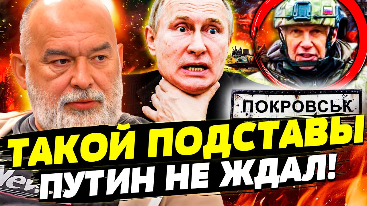 ❗МИНУТУ НАЗАД! СОЛОВЬЁВ ПЛОТНО ПОДСТАВИЛ ПУТИНА! ПРОПАГНАДИСТ В ПОКРОВСКЕ?! 