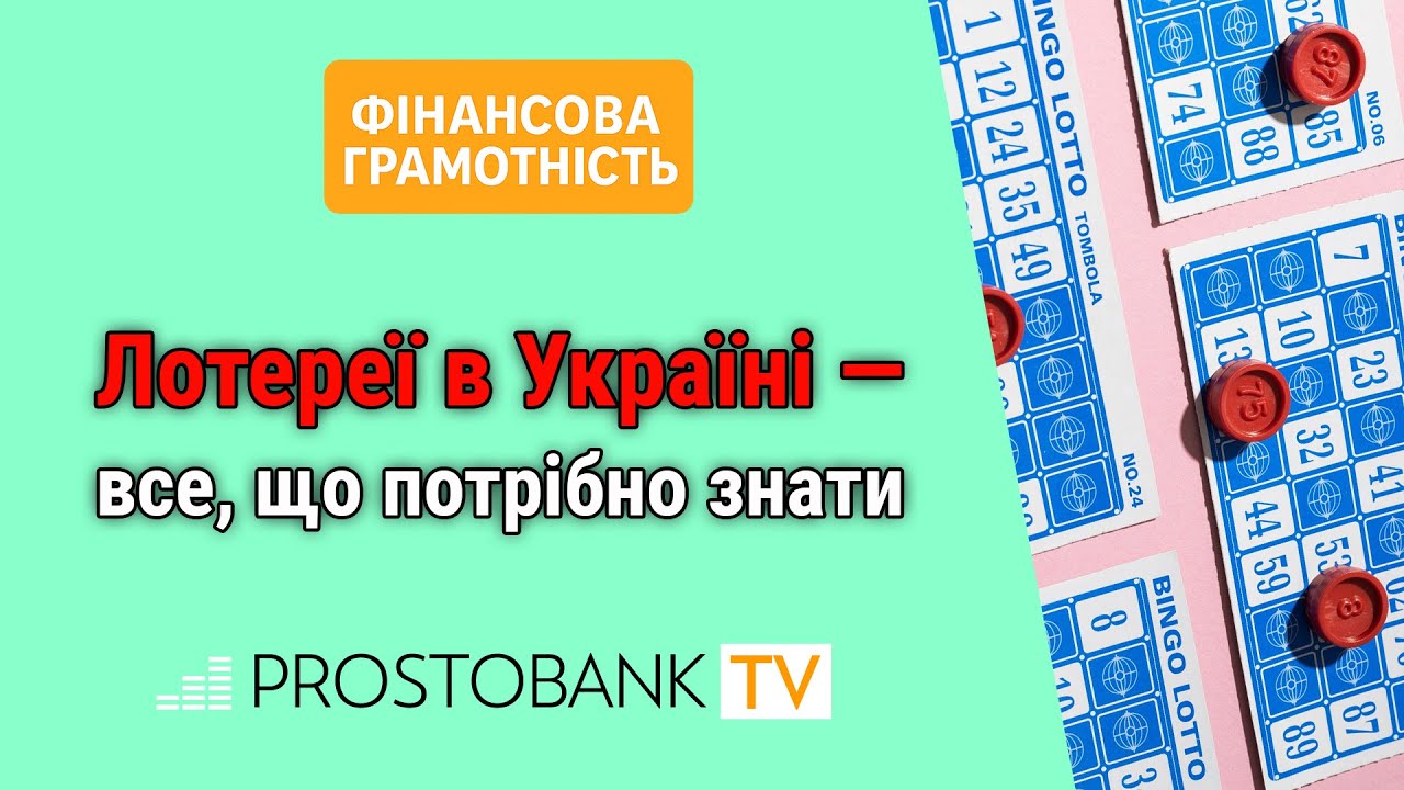 Корисне відео