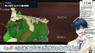 【音楽オタクVTuber】クッパ戦BGMの神アレンジに大興奮で限界解説が止まらない山田龍一郎/切り抜き